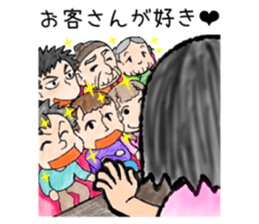 Oishi sticker #9225499