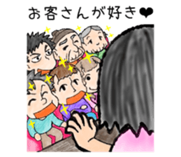 Oishi sticker #9225499