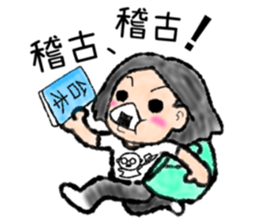 Oishi sticker #9225509