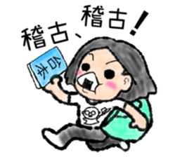 Oishi sticker #9225509