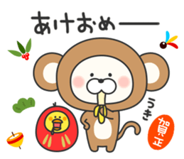 KUMAMOTCHI4 sticker #9225513