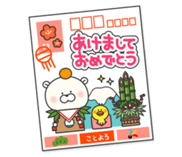 KUMAMOTCHI4 sticker #9225516
