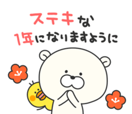 KUMAMOTCHI4 sticker #9225518