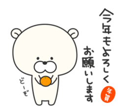 KUMAMOTCHI4 sticker #9225520