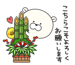 KUMAMOTCHI4 sticker #9225521