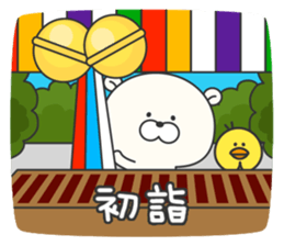 KUMAMOTCHI4 sticker #9225522