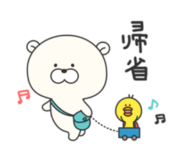 KUMAMOTCHI4 sticker #9225524