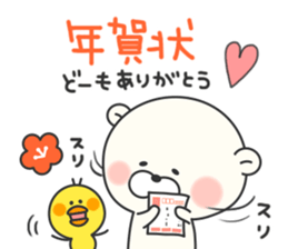 KUMAMOTCHI4 sticker #9225527