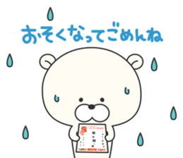 KUMAMOTCHI4 sticker #9225528