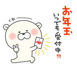 KUMAMOTCHI4 sticker #9225529