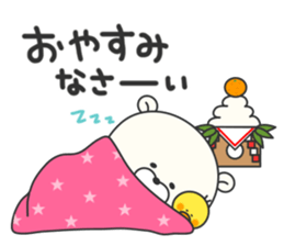 KUMAMOTCHI4 sticker #9225534