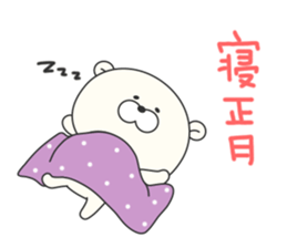 KUMAMOTCHI4 sticker #9225535