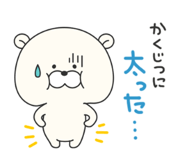 KUMAMOTCHI4 sticker #9225536