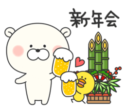 KUMAMOTCHI4 sticker #9225537