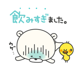 KUMAMOTCHI4 sticker #9225539