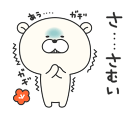 KUMAMOTCHI4 sticker #9225540