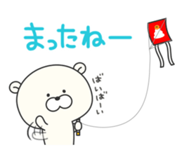 KUMAMOTCHI4 sticker #9225543