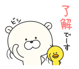 KUMAMOTCHI4 sticker #9225545