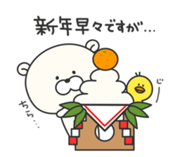 KUMAMOTCHI4 sticker #9225549