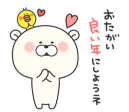KUMAMOTCHI4 sticker #9225550