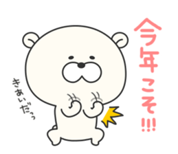 KUMAMOTCHI4 sticker #9225551