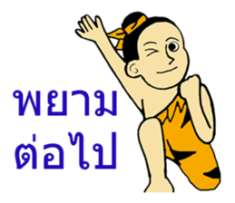 LOM&MATE sticker #9225594