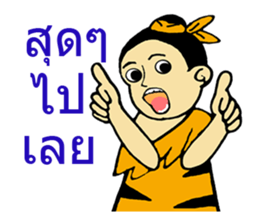 LOM&MATE sticker #9225595