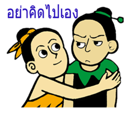 LOM&MATE sticker #9225599