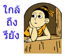 LOM&MATE sticker #9225603