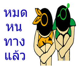 LOM&MATE sticker #9225607