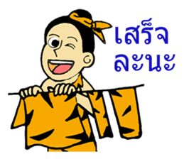 LOM&MATE sticker #9225610