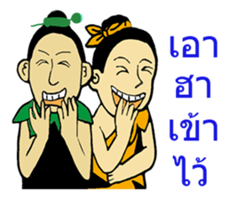 LOM&MATE sticker #9225611