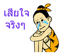 LOM&MATE sticker #9225613