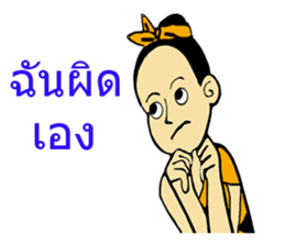 LOM&MATE sticker #9225615