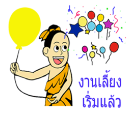 LOM&MATE sticker #9225616