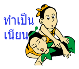 LOM&MATE sticker #9225617