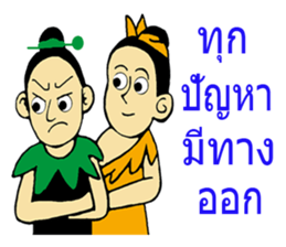 LOM&MATE sticker #9225620