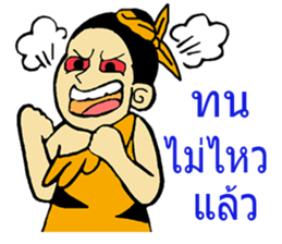 LOM&MATE sticker #9225622