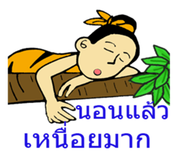 LOM&MATE sticker #9225623