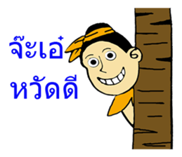 LOM&MATE sticker #9225624