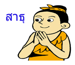 LOM&MATE sticker #9225625