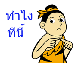 LOM&MATE sticker #9225628