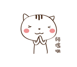 Cat Cat Cat mouse!!! sticker #9225715