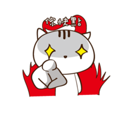 Cat Cat Cat mouse!!! sticker #9225721