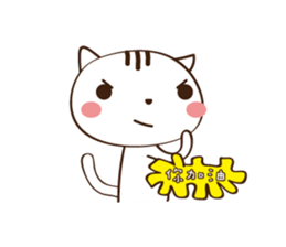 Cat Cat Cat mouse!!! sticker #9225736