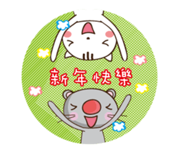Cat Cat Cat mouse!!! sticker #9225738