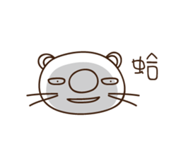 Cat Cat Cat mouse!!! sticker #9225740