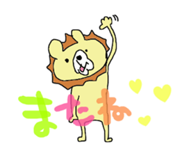 invincible lion sticker #9225848