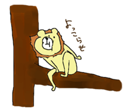 invincible lion sticker #9225854