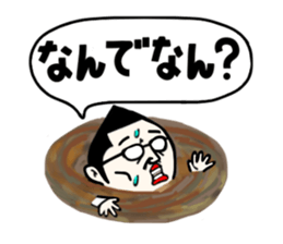 The boss who wore glasses sticker #9226048